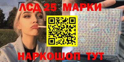 мяу мяу кристалл Краснокаменск