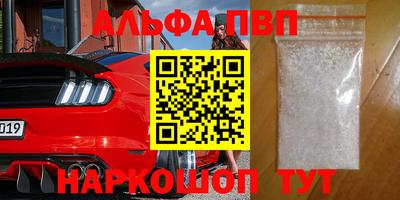 дурь Краснознаменск
