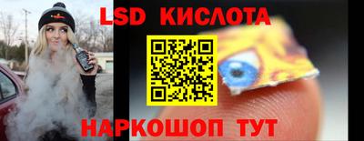дурь Краснознаменск