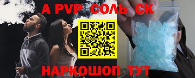 мефедрон Кумертау