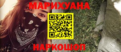 дурь Краснознаменск