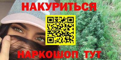 мяу мяу кристалл Краснокаменск
