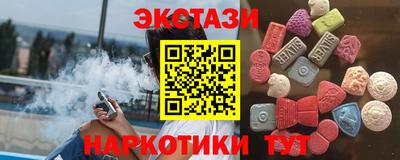 mdma Краснодар