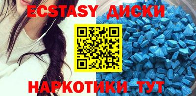 mdma Краснодар