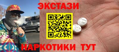 мефедрон Кумертау