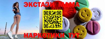 мяу мяу кристалл Краснокаменск