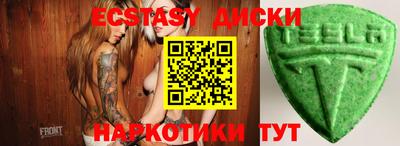 mdma Краснодар