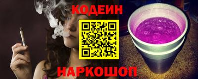 мяу мяу кристалл Краснокаменск