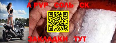 дурь Краснознаменск