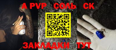мяу мяу кристалл Краснокаменск