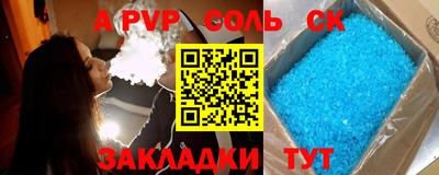 мяу мяу кристалл Краснокаменск