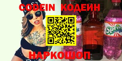 мяу мяу кристалл Краснокаменск