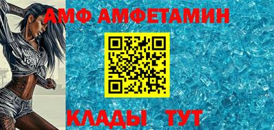 мяу мяу кристалл Краснокаменск