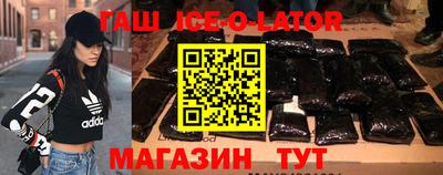 мяу мяу кристалл Краснокаменск