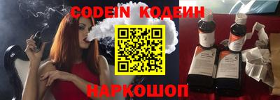 мяу мяу кристалл Краснокаменск