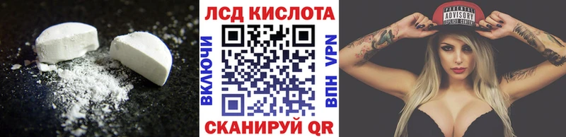 ссылка на мегу вход  Донецк  ЛСД экстази ecstasy 