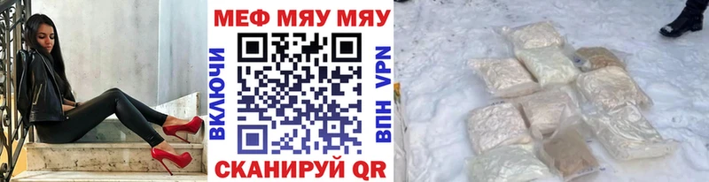 omg ТОР  Донецк  МЯУ-МЯУ мяу мяу  как найти наркотики 