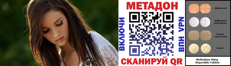 площадка телеграм  Донецк  Метадон кристалл  omg ссылка 