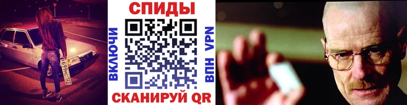 МЕТАМФЕТАМИН витя  Донецк 
