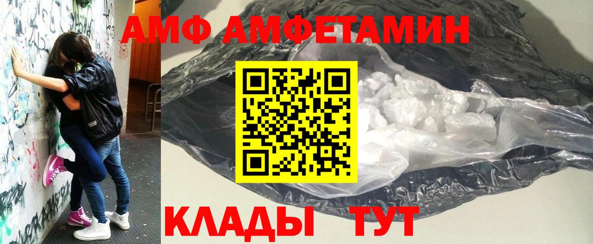 Метамфетамин Methamphetamine  Метамфетамин Methamphetamine  Вход с VPN  Донецк 