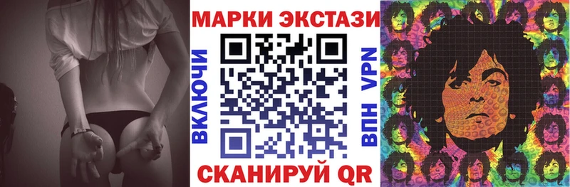 Наркотические марки 1,5мг  Донецк 