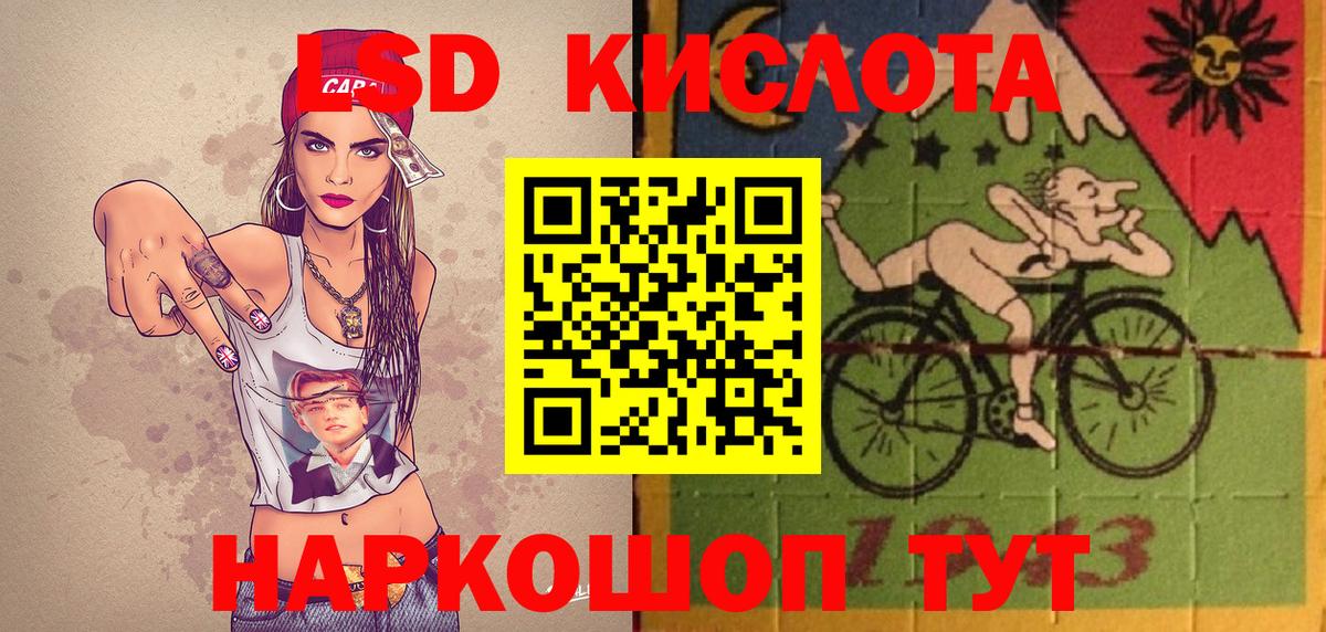 ГАШИШ Донецк