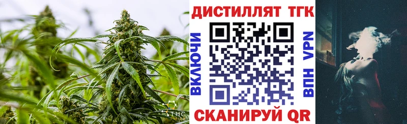omg ссылка  Донецк  Дистиллят ТГК жижа 
