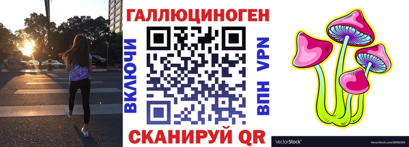 Галлюциногенные грибы GOLDEN TEACHER  Донецк 