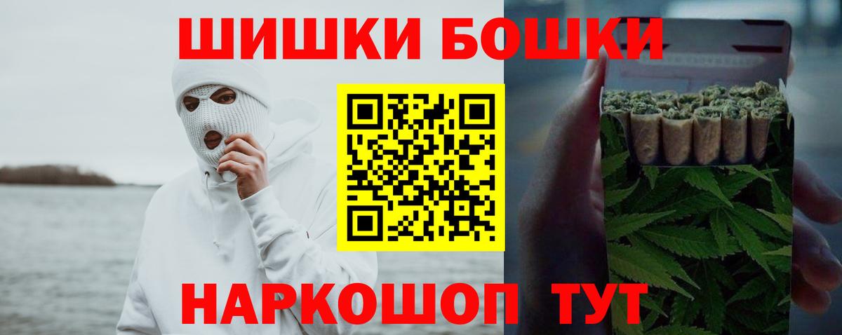 Канабис индика  Марихуана семена  Донецк  Каннабис OG Kush  Вход с VPN 